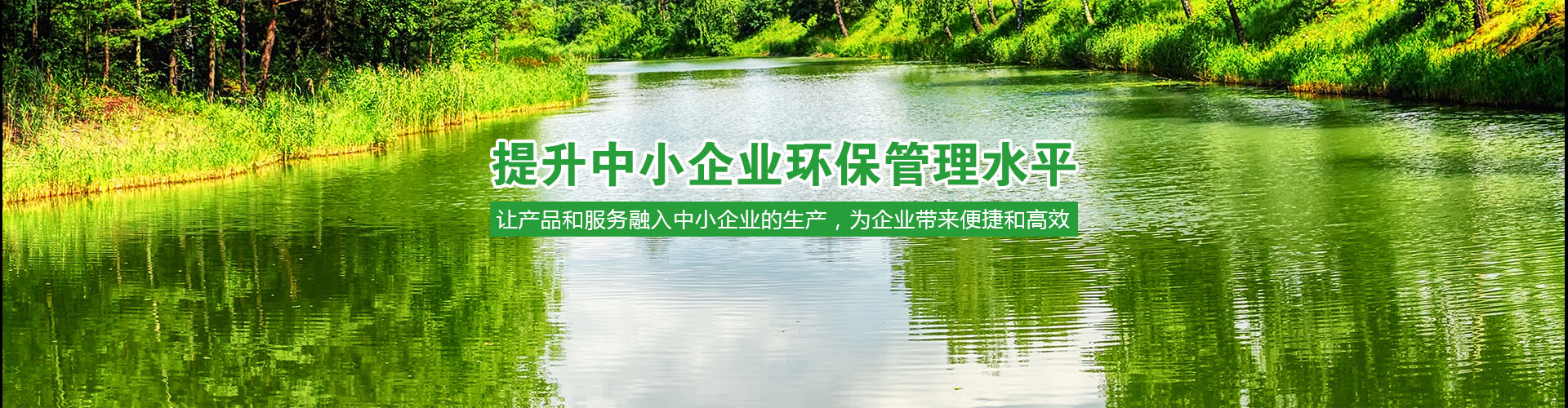 新鄉市國環宏博節能環保科技有限公司